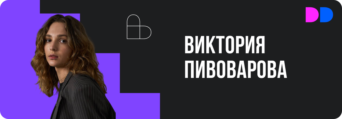 Рынок без автопилота: что показал форум недвижимости «Движение»